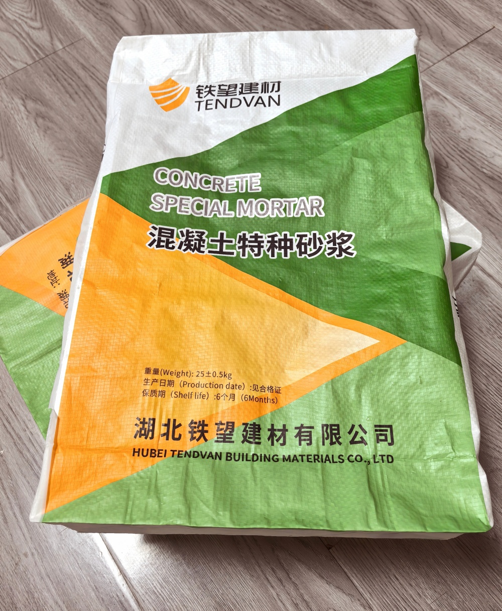 双清薄层快速修补料