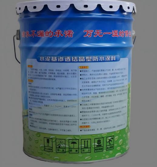 双清水泥基渗透结晶防水涂料